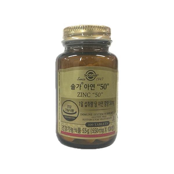 [솔가] 아연 50 550mg x 100정 1개 -SDL- (S33498615)