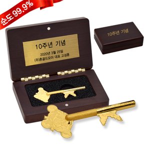 순금 열쇠 3.75g [동판각인] 우드 행운 고희 감사 정년 퇴임 퇴직 진급 선물 기념품