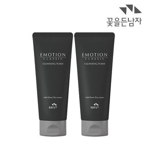 이모션 클래식 클렌징 폼 150ml 2개