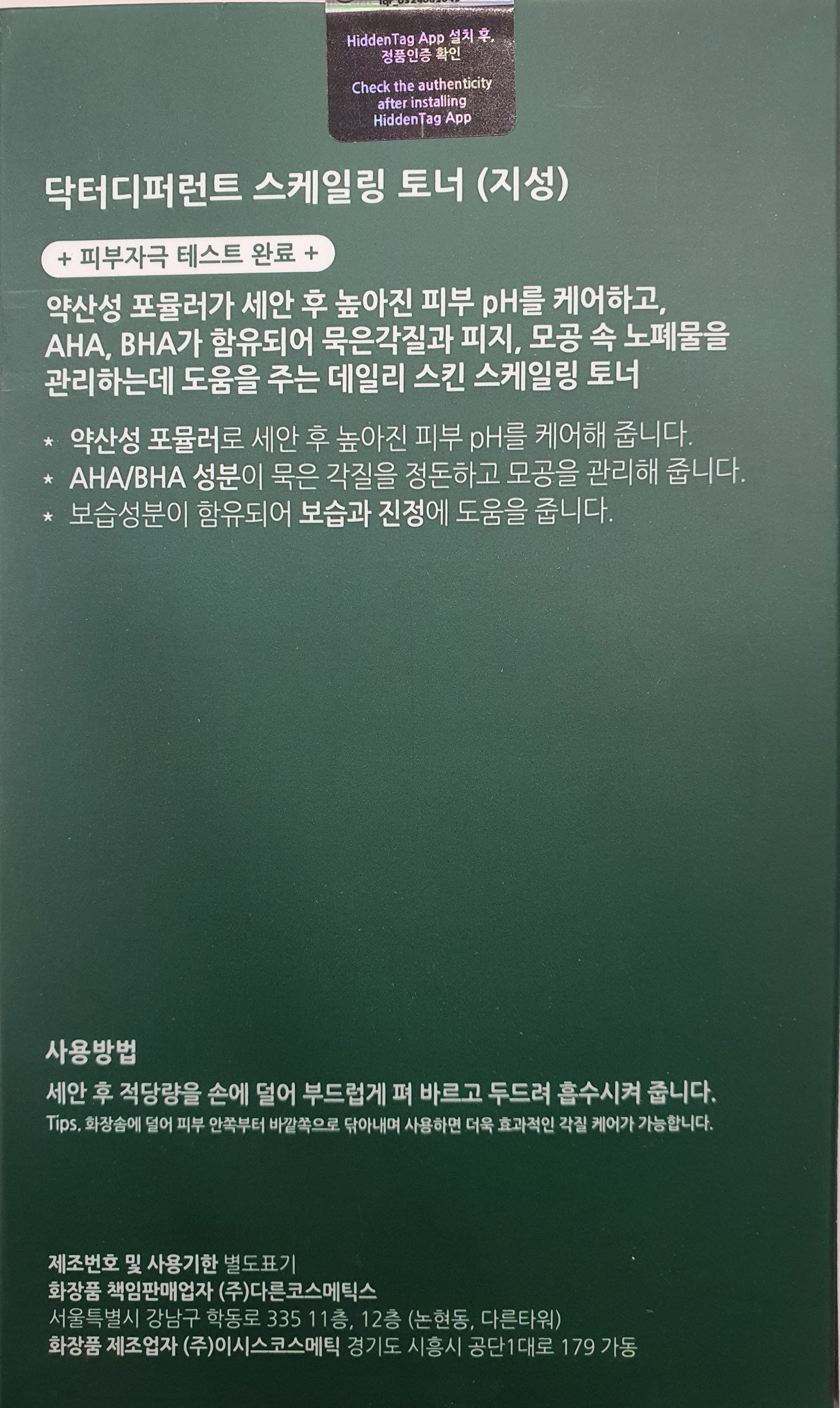 품질표시이미지1