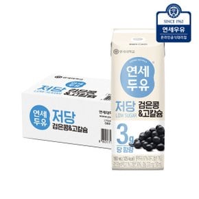 저당 검은콩고칼슘 두유 190ml 24팩
