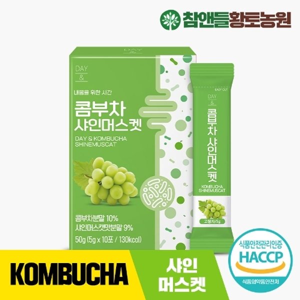 데이앤 콤부차 샤인머스켓 5g 10포 1박스