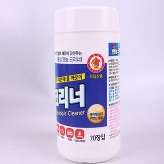 제이큐 동성 만능 크리너 70매 X ( 2세트 )