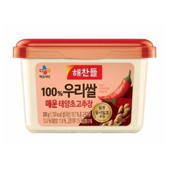  해찬들 100% 우리쌀 매운 태양초 고추장 500g