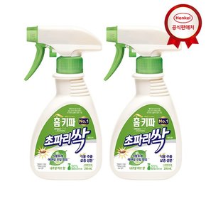 홈키파 그린에디션 초파리싹 290ml x2개