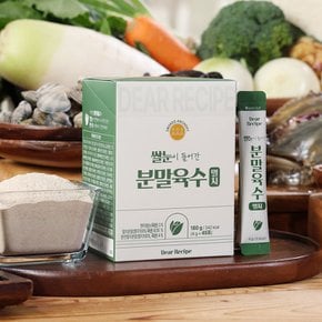 쌀눈 분말육수 멸치 샤브샤브 잔치국수 가루 45포 x 2개