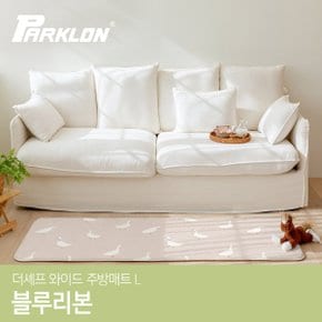 블루리본 더셰프 와이드 주방매트 (대) 150x55x1.5cm