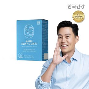 아이메가 초임계 오메가3 30캡슐 1박스(1개월분)[34106920]