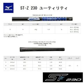 5632106 미즈노 mizuno미즈노 유틸리티 ST-Z 230 No.422.02TOUR AD GM D 카 UA3426427