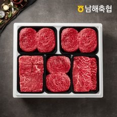 [1/8 순차출고][남해축협] 남해한우 1++(7)등급 정육스페셜  2kg/불고기3팩,국거리1팩.산적1팩