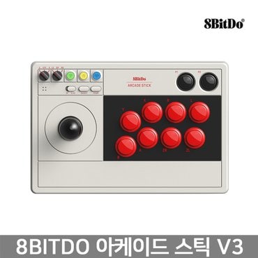  【해외직구】8BITDO 아케이드 스틱 V3 Arcade Stick 일반버전 / 블루투스연결 닌텐도스위치 호환