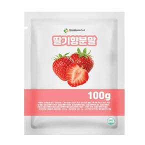 딸기향분말 100g 샘플