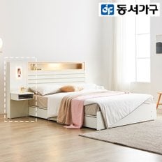 알티 편백 아트월 LED 수납형 침대 협탁 DF924634