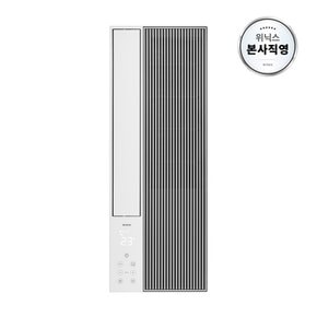 26년 NEW (본사직영) 위닉스 1등급 창문형에어컨2.0 세로형 프로스트실버 EWIE067-PTK
