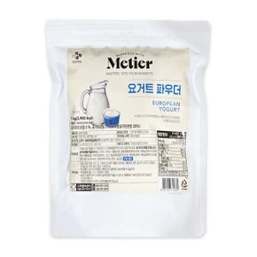 5980. 메티에 요거트파우터 - 1kg