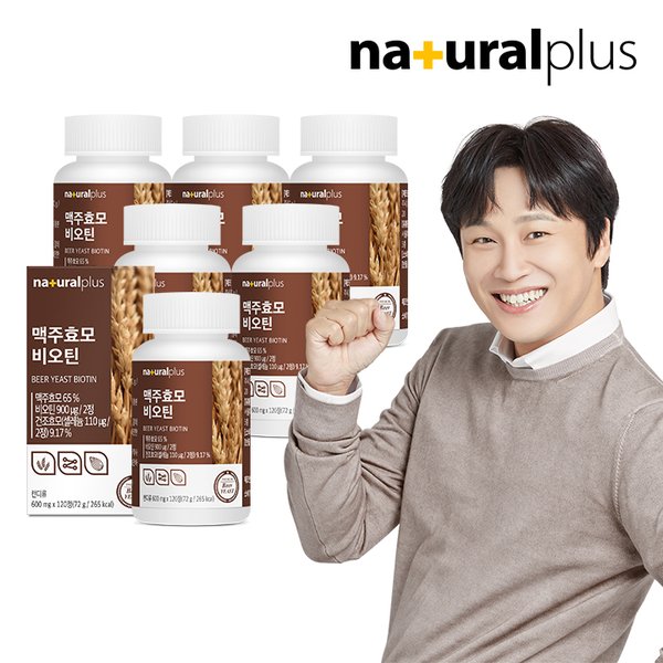 차태현 독일산 맥주효모 비오틴 120정 6박스(12개월분)