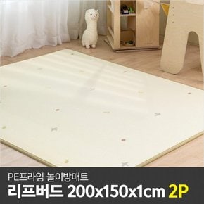 2P PE 프라임 놀이방매트 리프버드 200x150x1cm