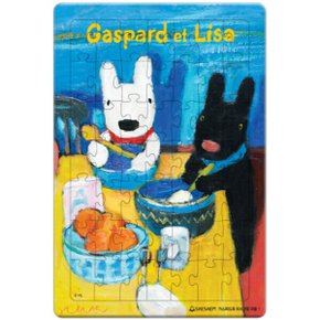 가스파드와 리사 8절퍼즐. 1 : 귀염둥이 지능퍼즐