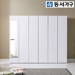 [최대 20% 추가할인] [동서가구] 키큰 2400 댐퍼경첩 이불장 거울 옷장 세트 DF921941