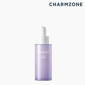 세라마이드 크림 앰플 30ml