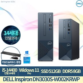 인스피론 3030SFF DN3030S-W002KRWP 인텔14세대 i5-14400/8GB/512GB/Win11Pro