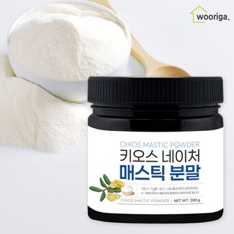 우리가스토리 키오스네이쳐 매스틱분말 200gx1통