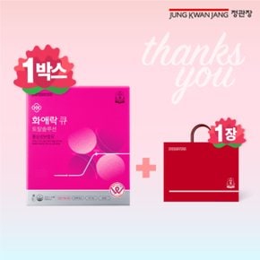 화애락큐 토탈솔루션 6박스 (25ml*14병)