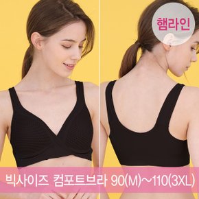 에어쿠션 햄라인 수유브라 5size 빅사이즈 수유브라 2XL 3XL_P320183154