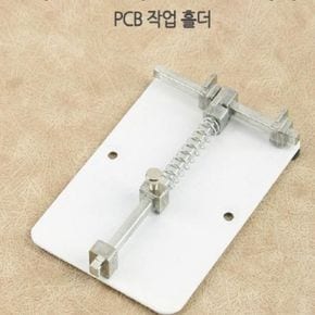 스마트폰 PCB 작업대 분해 조립 보드 지지대