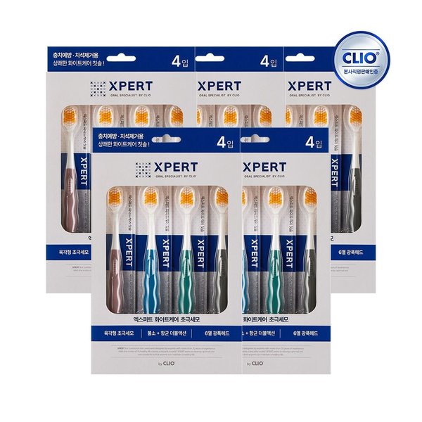 엑스퍼트 화이트케어 초극세모 칫솔 4입 x5개(총 20개)