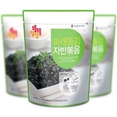 오물조물얌얌 파래돌김 자반볶음 40g / 국내산 원초를 위생적인 환경에서 두번 볶아 바삭하고 고소합니다