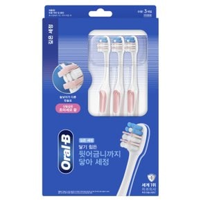 오랄비 깊은세정 하이로우 칫솔 3입