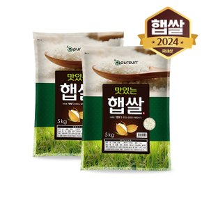 [2024년산] 맛있는 햅쌀 5kg x 2개