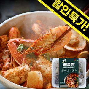  싱싱 해물탕 1kg (2~3인분)