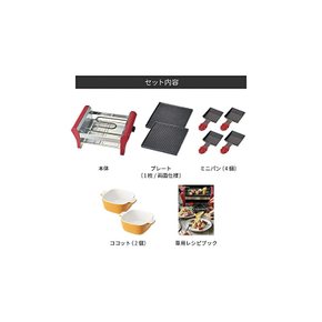 레꼴뜨 라클렛앤퐁듀메이커 그랑멜트 RRF-2 recolte Raclette & F