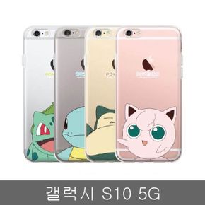 갤럭시 S10 5G 포켓몬 첫번째 귀요미 투명젤리케이스