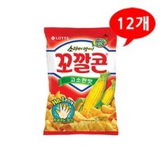 (7200860) 꼬깔콘 고소한맛 67gx12개