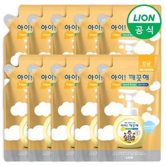 라이온 아이깨끗해 핸드워시 200ml 리필 x 10개