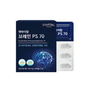 브레인 PS 70 450mg X 60캡슐