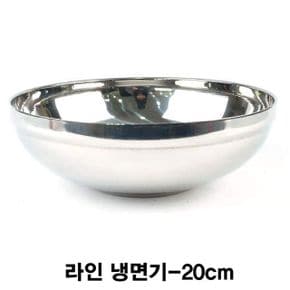 냉면기 면기 라면그릇 라인 비빔대접 냉면그릇-20cm