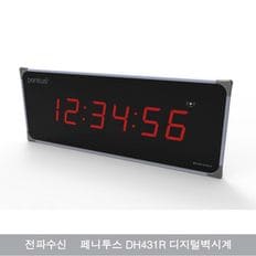 국산 페니투스 디지털벽시계 대형시계 DH431R 810X310mm 리모콘기능 타이머기능..[31319100]