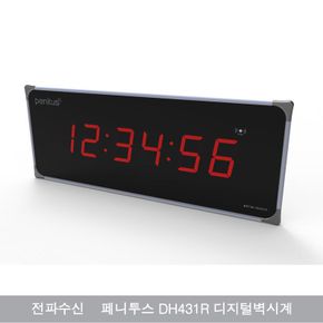 국산 페니투스 디지털벽시계 대형시계 DH431R 810X310mm 리모콘기능 타이머기능..[31319100]