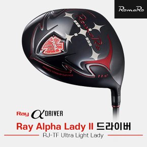 [SSG][고반발][유니스정품]2019 로마로 RAY ALPHA LADY II 드라이버[여성용]