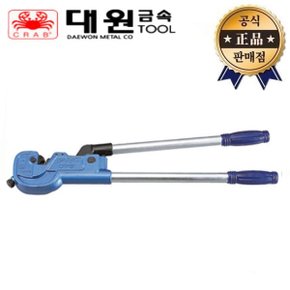 대원금속 터미널압착기 DK-100B 고정식 DK100B 25~95SQ 압착단자 슬리브