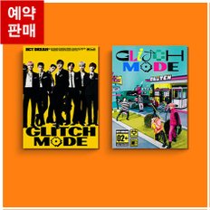 엔시티드림 글리치모드 앨범 정규 2집 GLITCH MODE 포토북 NCT DREAM