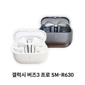 당일출고 삼성전자 갤러시 버즈3 프로 SM-R630N/SD