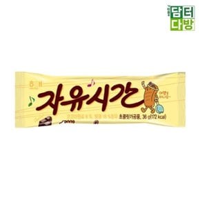 해태제과 자유시간 36g X 24개 (WBDC1F9)