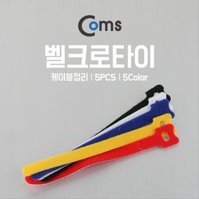 벨크로 타이 5pcs color 케이블 타이 벨크로 테이프