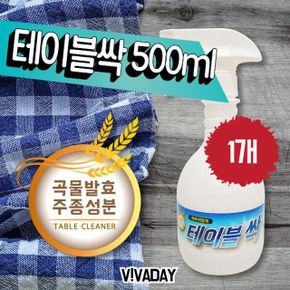 안전한에코식탁세정제크리너기름때제거 테이블싹500ml