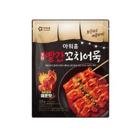 아워홈 포차 빨간꼬치어묵 324g x2개